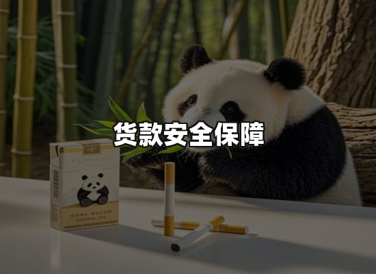 专业优势